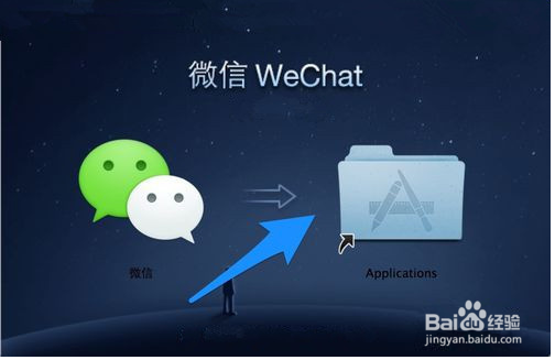 如何找回删除的微信聊天记录