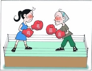 怎么应对婆媳关系