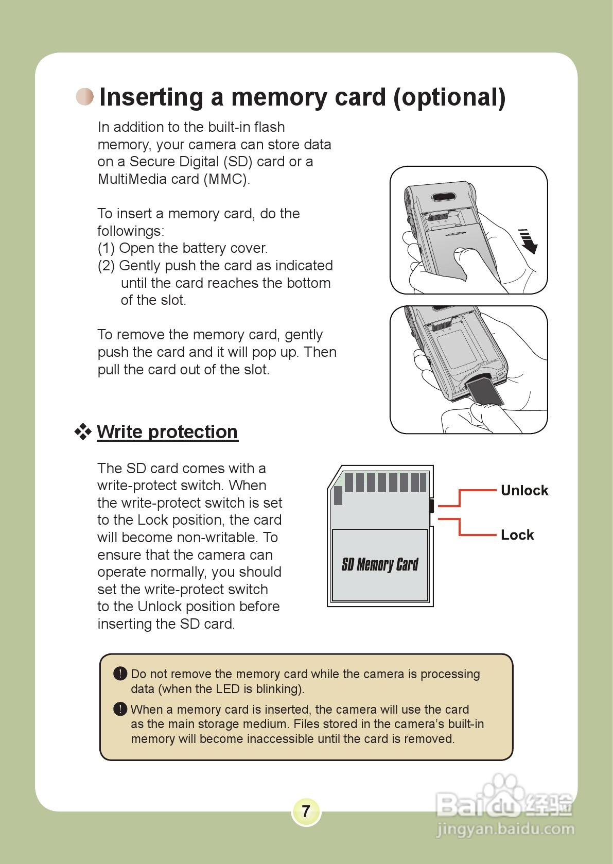 爱普泰克PocketDV 6800数码摄像机使用说明书:[1]