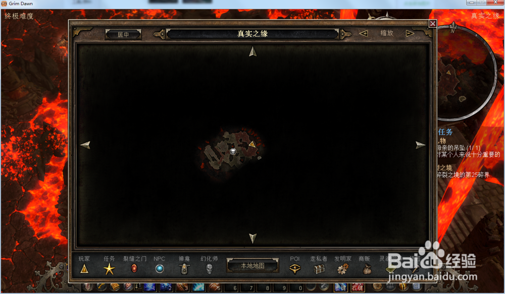 恐怖黎明-隐藏-天神-板条箱攻略