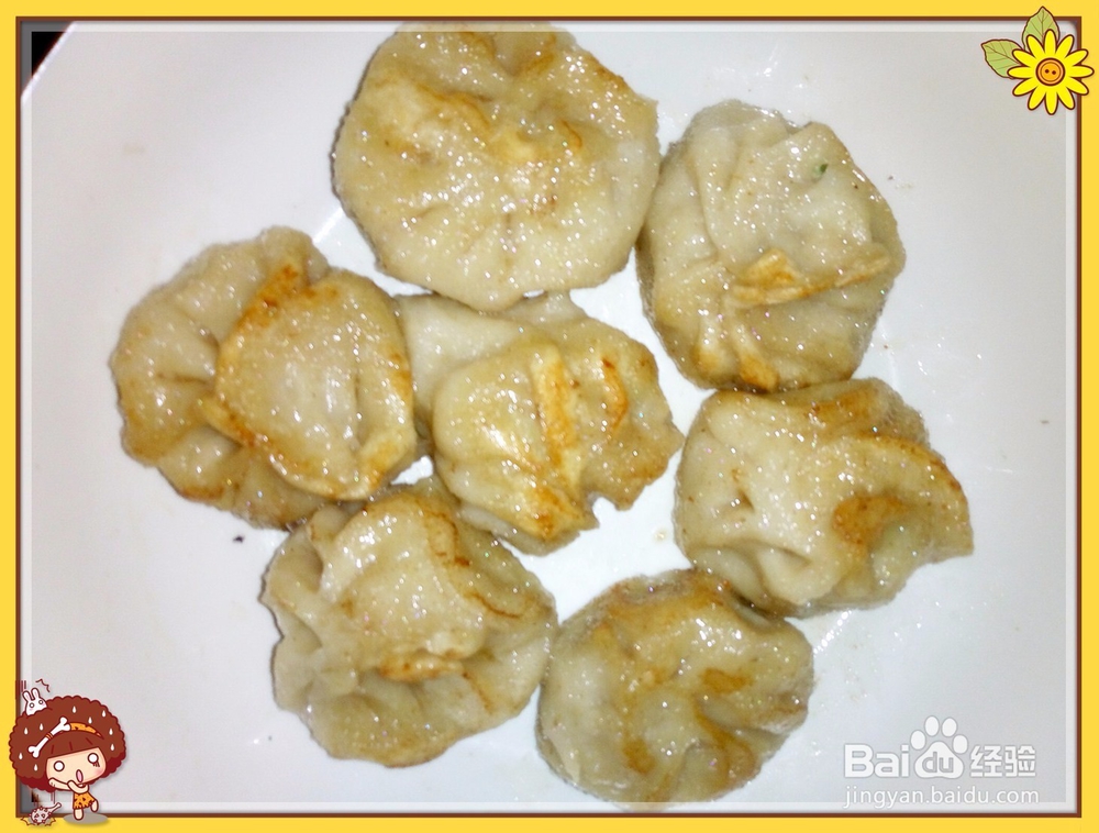 美味随心选择---水煎包自己做