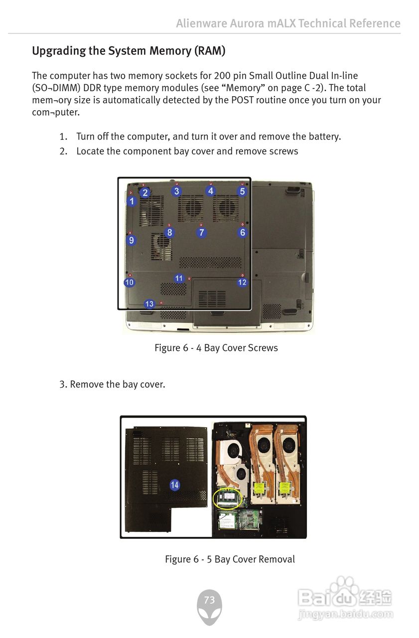 Alienware Aurora mALX笔记本电脑说明书:[8]
