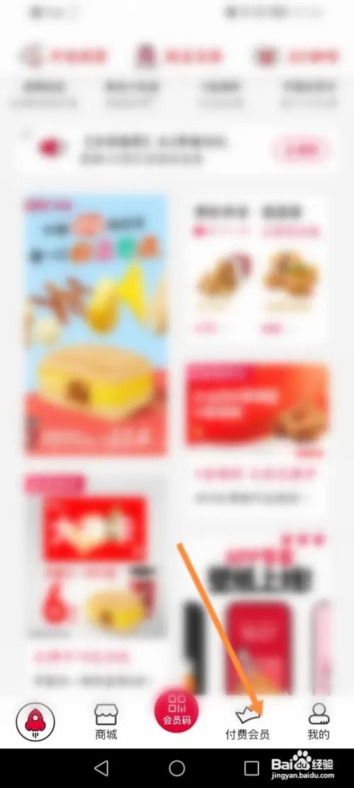 肯德基APP在哪里赠送好友大神卡