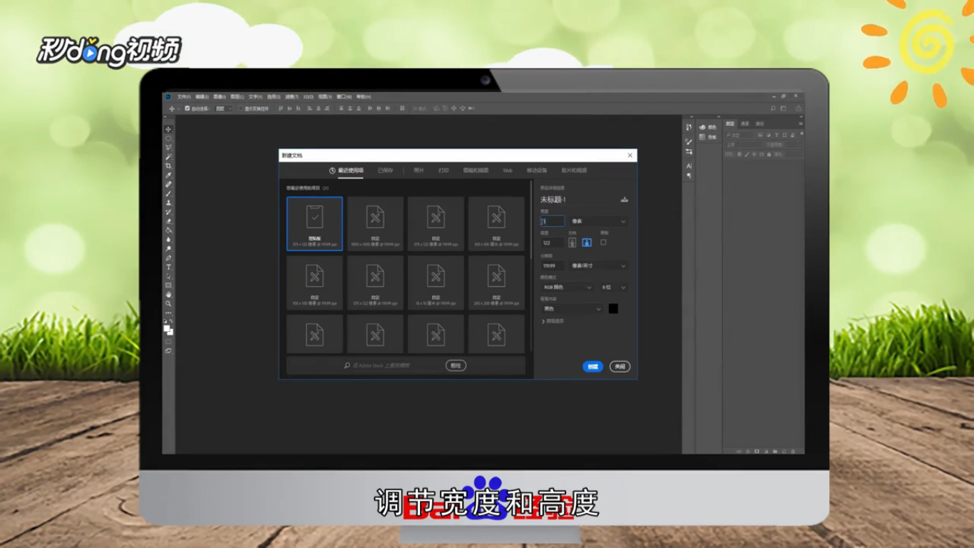 怎样用PS打造超炫火球效果