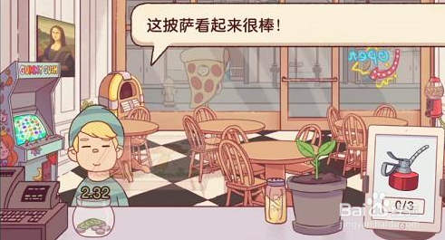 可口的披萨鸡肉凯撒沙拉披萨怎么做