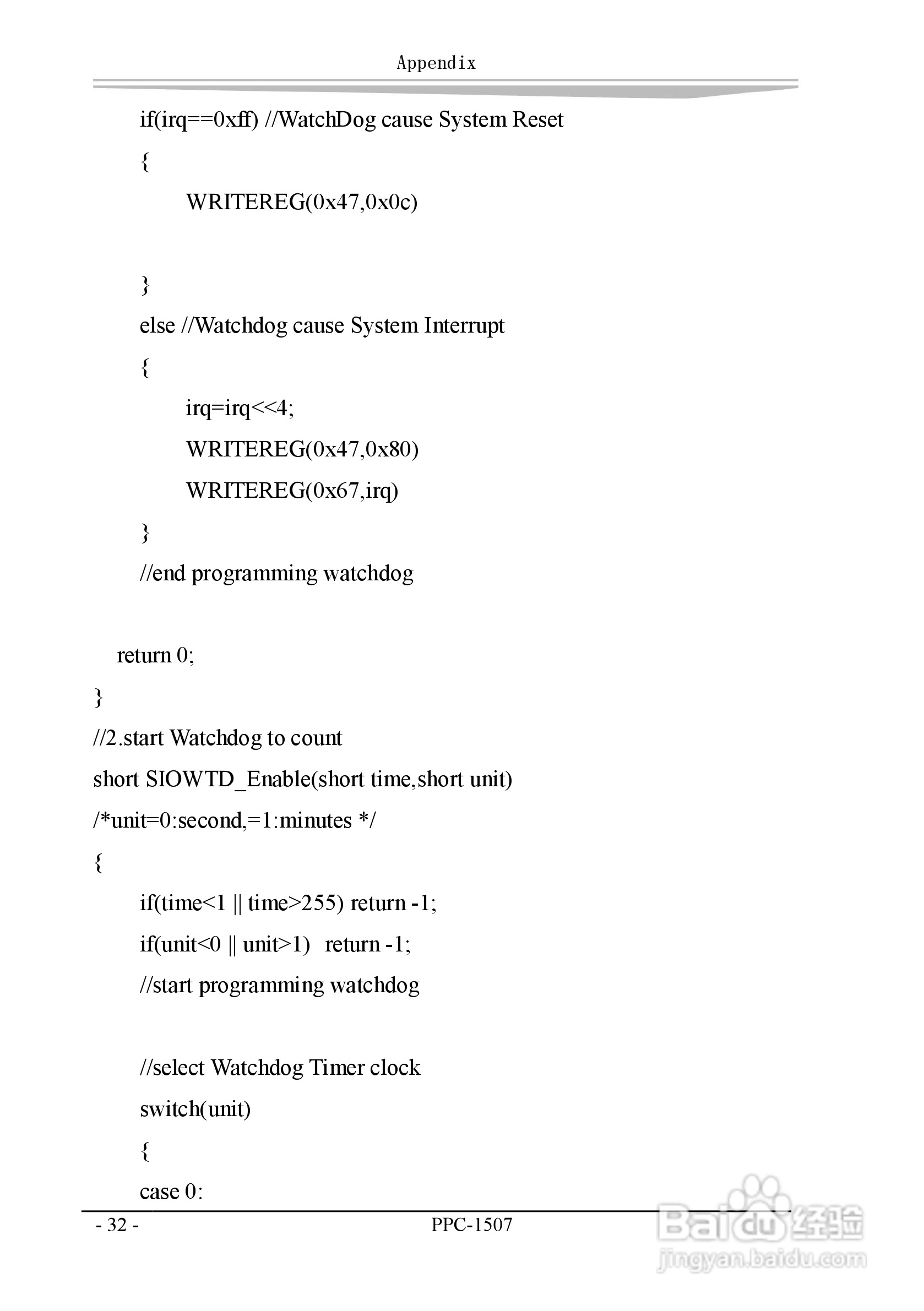 研祥PPC-1507工业平板电脑中英文说明书:[4]
