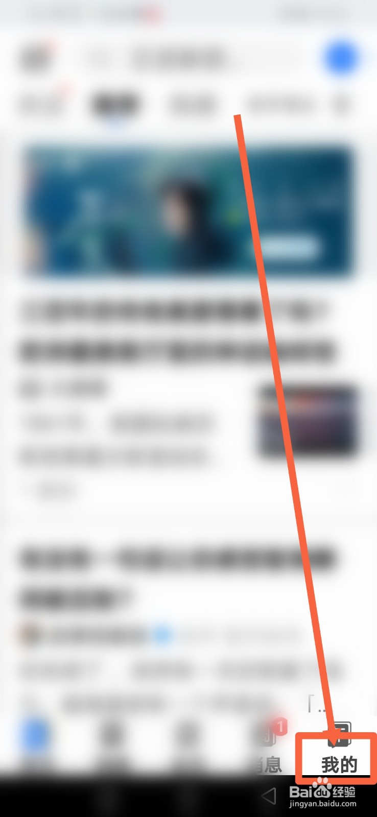 知乎怎么关闭视频自动播放功能
