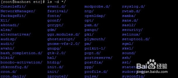 linux显示文件列表命令ls
