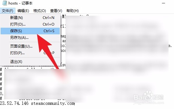 igxe无法绑定steam怎么办