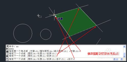 CAD中如何计算面积？CAD计算面积的方法汇总
