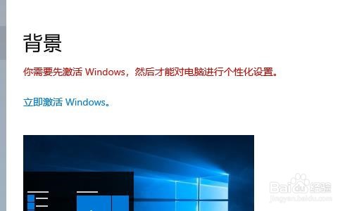 Win10怎么把桌面上此电脑图标和控制面板调出来