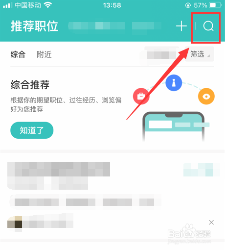 防疫工作人员怎么应聘