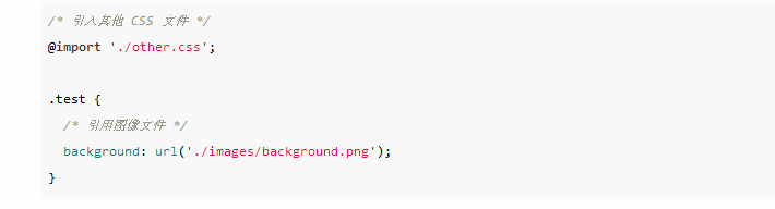 前端打包工具Parcel如何引用资源