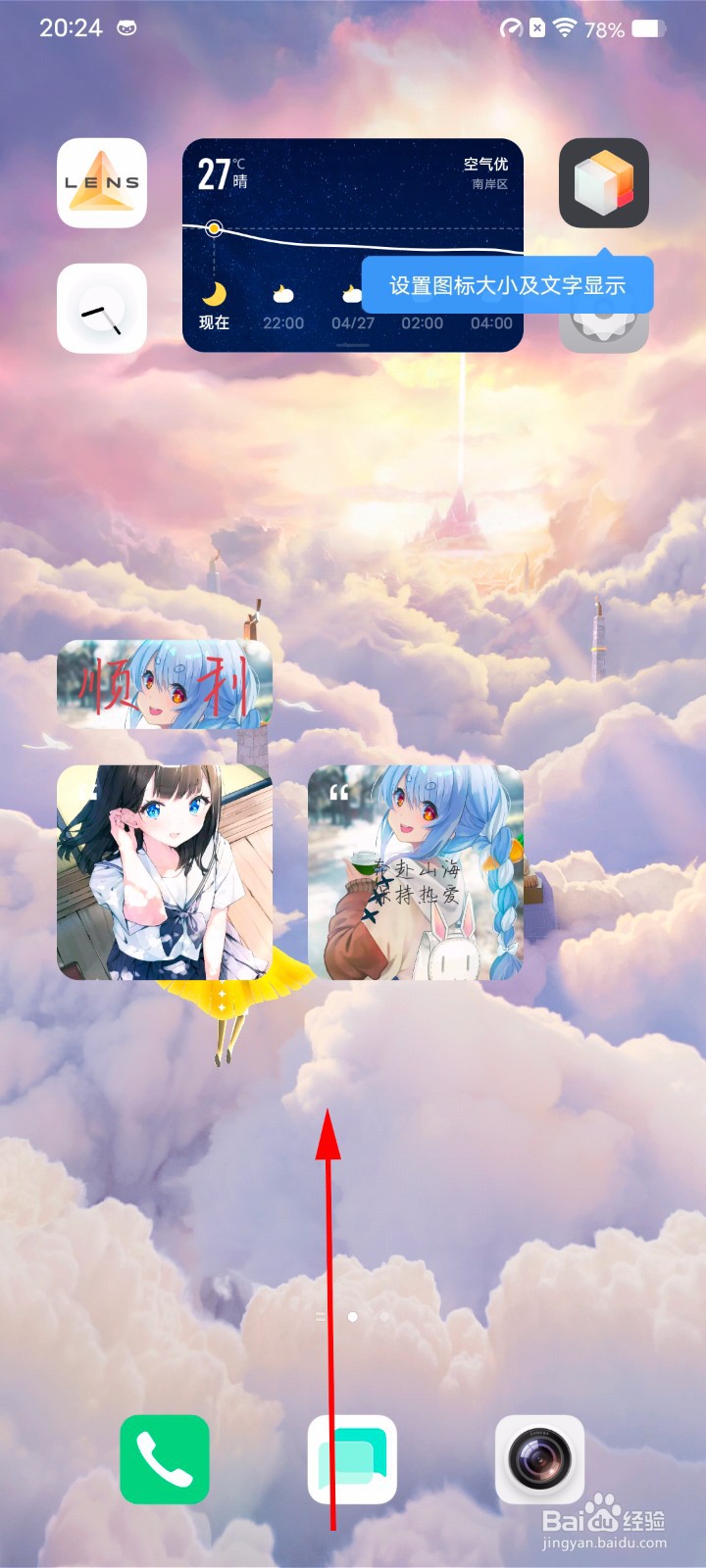 发现vivo手机相机预览卡顿或拍照时卡顿怎么办