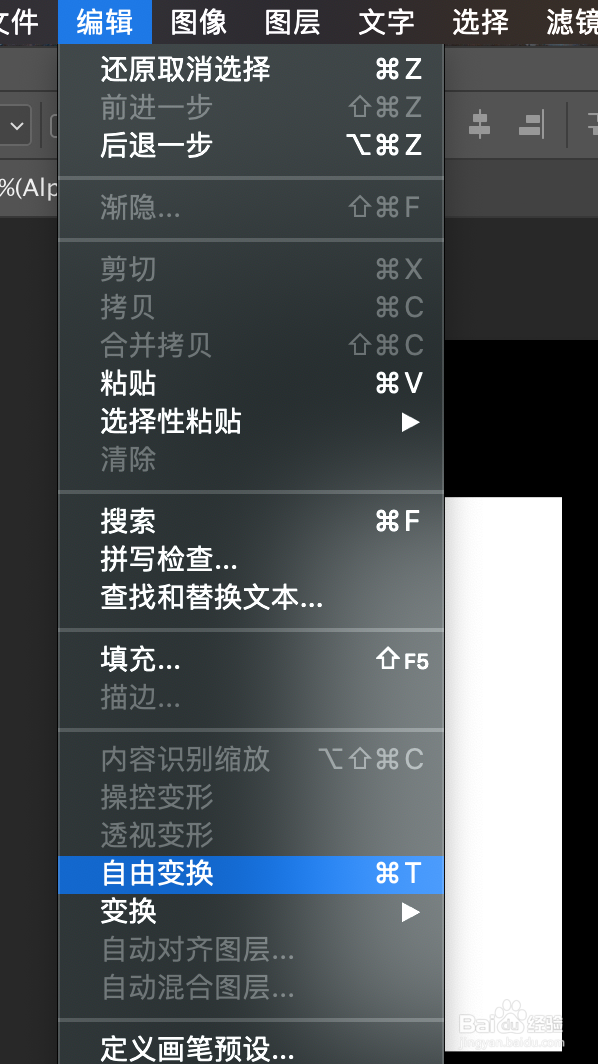如何用Photoshop给图片制作投影效果