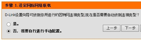 无线路由器怎么设置?