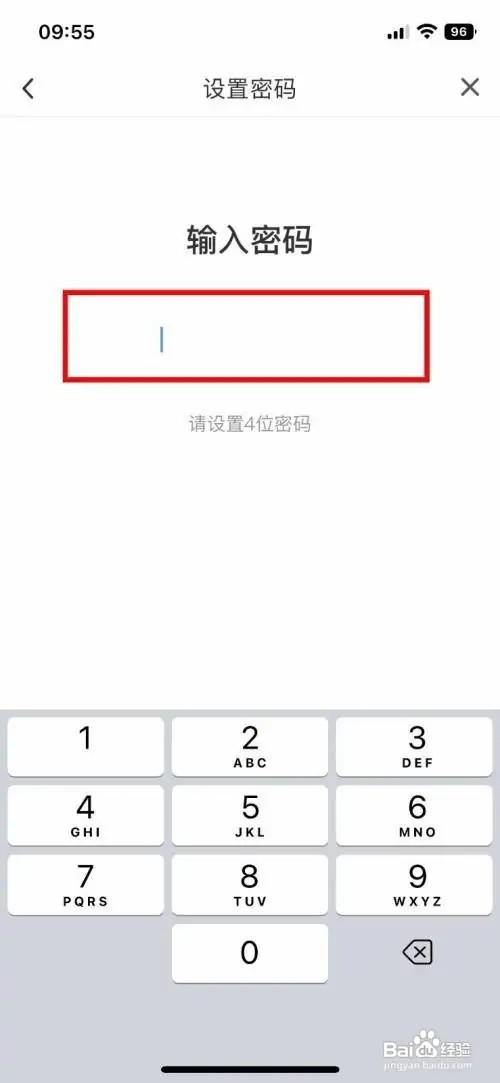 咪咕视频app怎么快速开启青少年模式