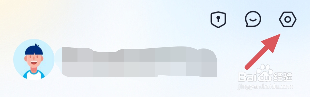 汽车报价如何修改密码