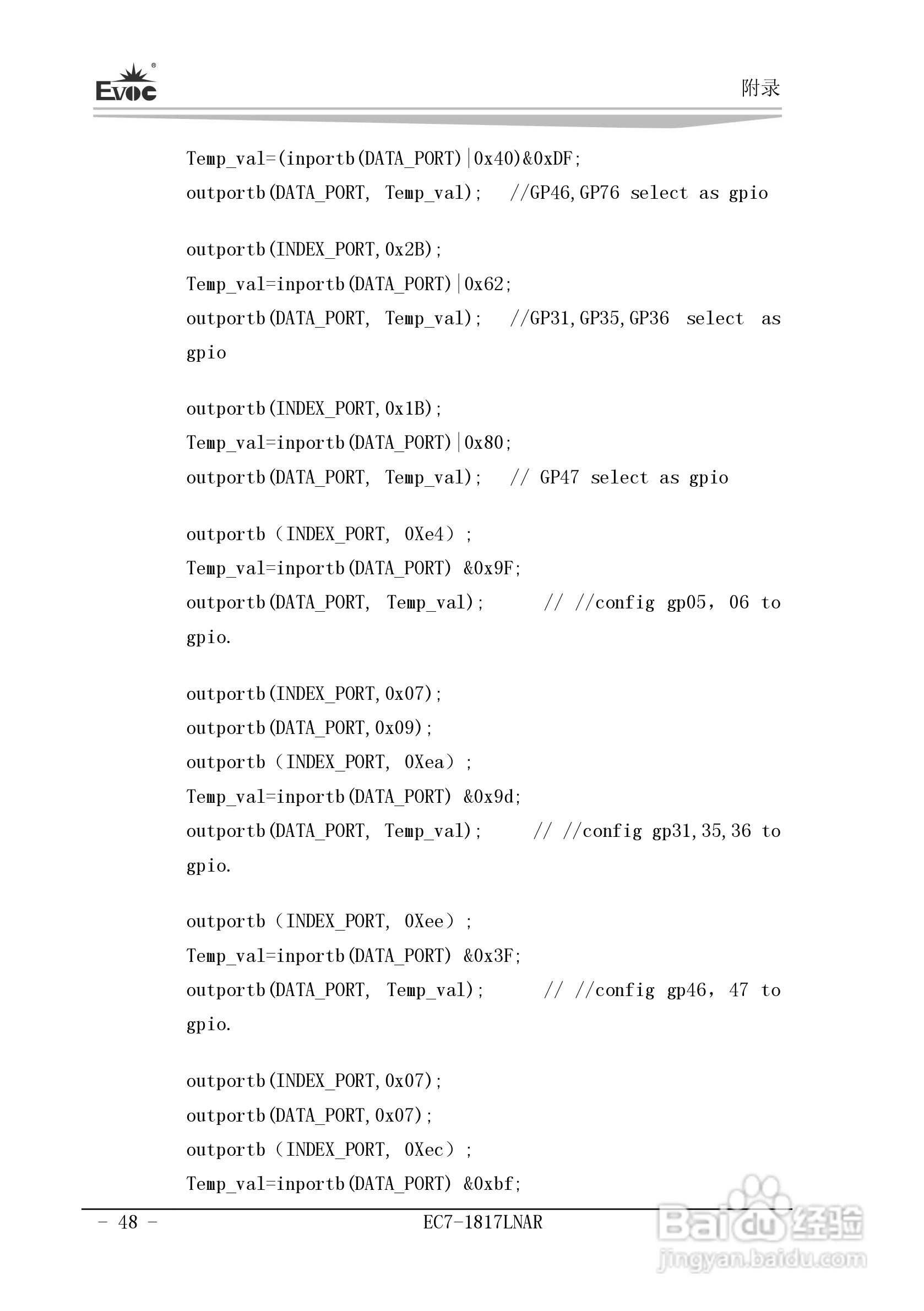 研祥Mini-ITX主板EC7-1817LNAR说明书:[6]