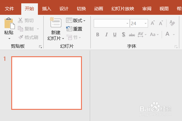 如何更改ppt左下角的主题名称？