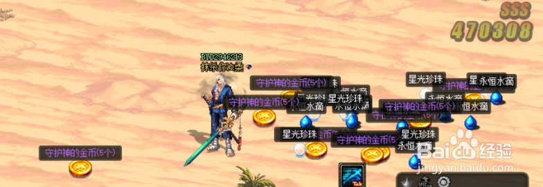 DNF永恒大陆怎么进
