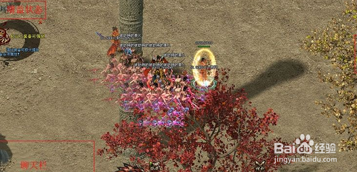 刺沙传奇武器取得攻略