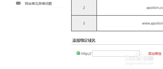如何搭建自己的网站
