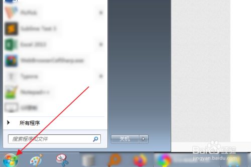 如何分析word2010软件处理的主要对象
