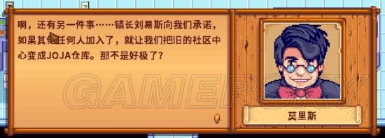 星露谷物语沙漠矿洞游戏攻略