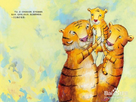 如何给孩子选绘本