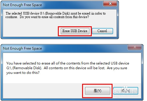 如何制作开机碟?