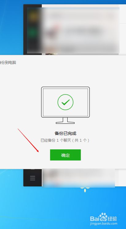 怎样看到过期的聊天记录(怎样看到过期的聊天记录图片)