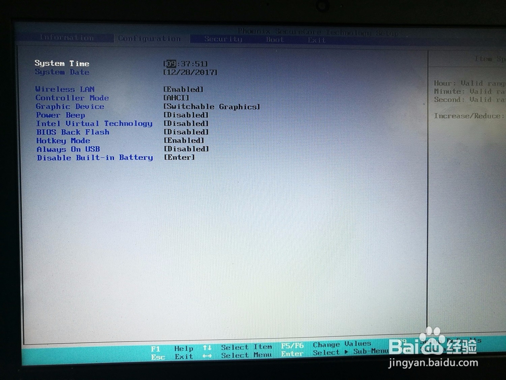 联想电脑(E42-80)进入BIOS,关闭默认Fn功能键