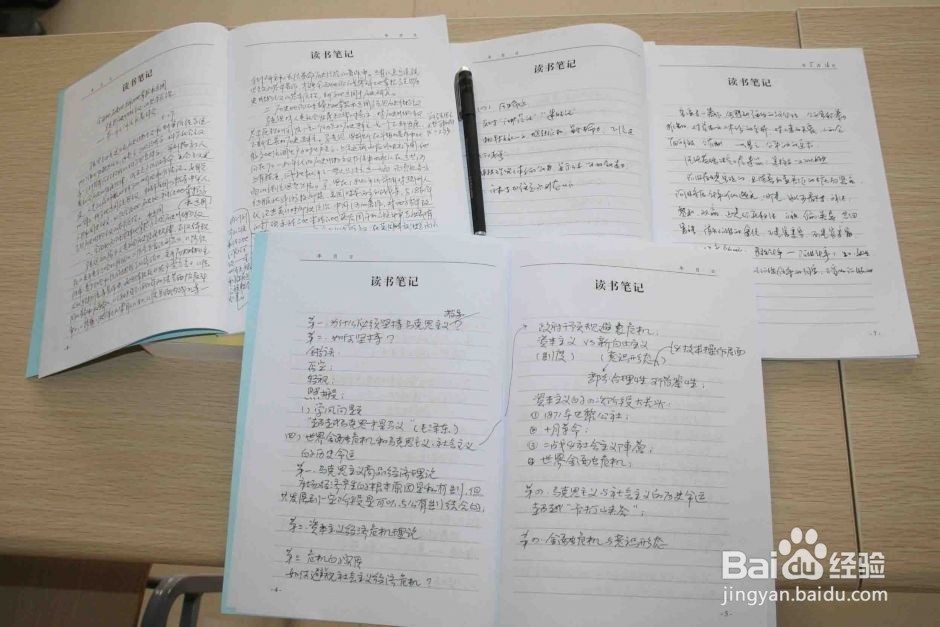 怎么样提高情商