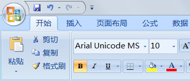 Excel怎么查找重复值