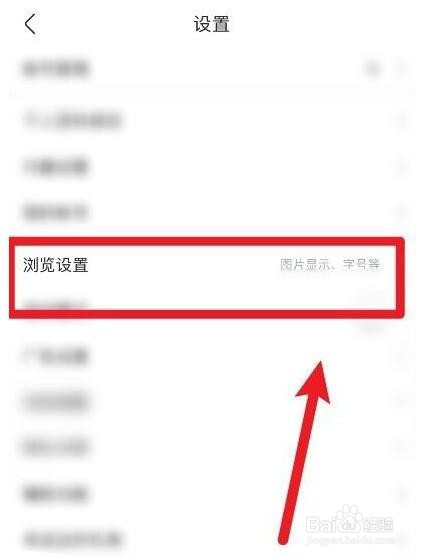 在百度贴吧发图时怎么带上用户名水印