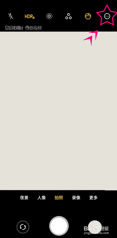 魅族18pro怎样开启1:1拍照比例