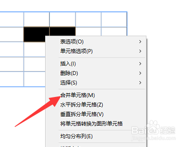 在ID2017中怎么将单元格合并
