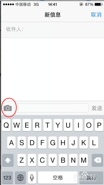 iphone5s如何发送彩信