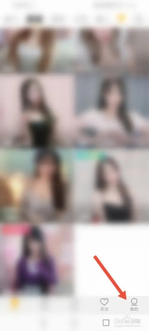 酷爱直播如何进行充值