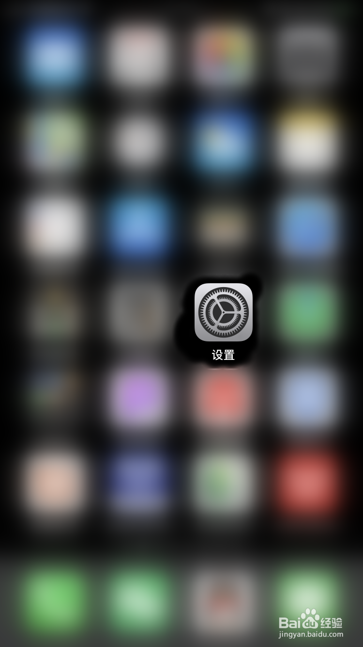 iPhone手机Apple ID登录不了怎么办