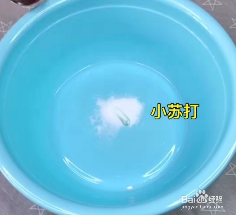 毛巾滑滑的如何清洗