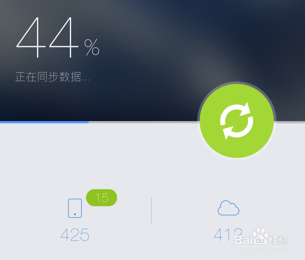 iPhone通讯录导入安卓 iPhone联系人导出到安卓