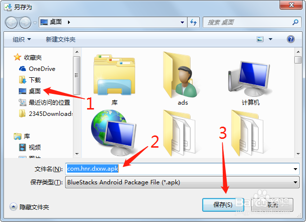 电脑上怎么下载大象新闻客户端