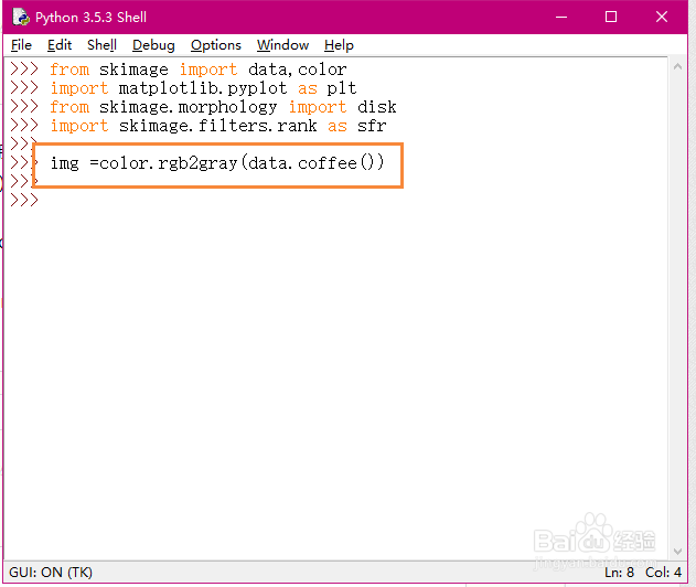 Python图像高级滤波之局部梯度法