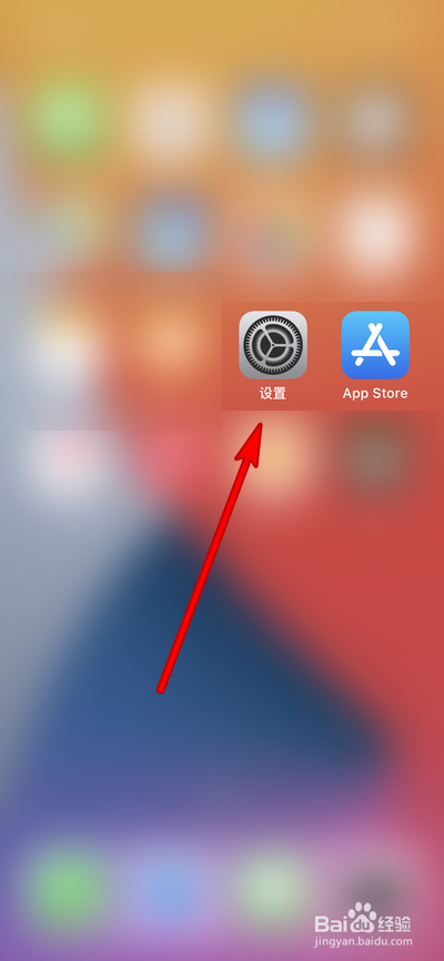 iphone12pro max如何设置音频通话方式