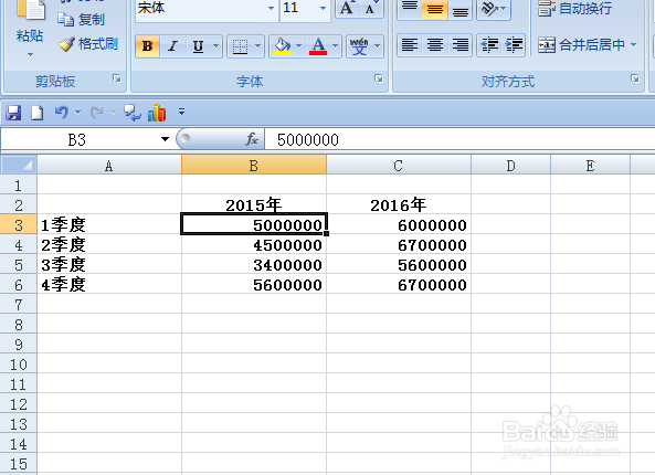 EXCEL中如何制作不同颜色的折现图形