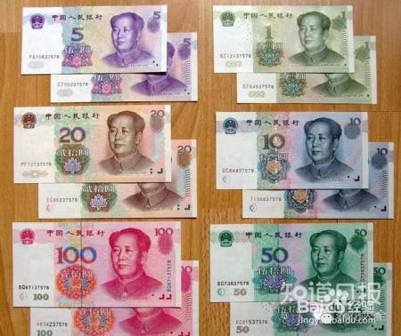 人民币上的花，你家都养了吗
