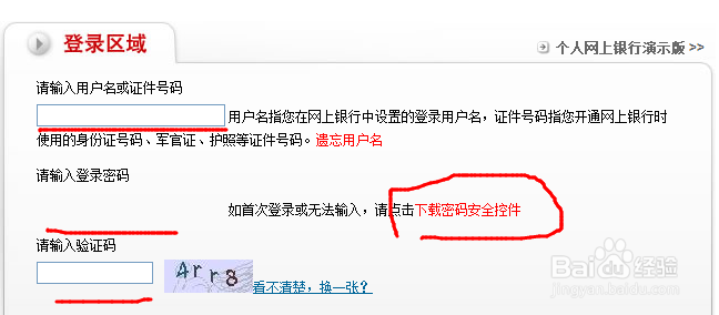 支付宝中如何免费开通快捷支付--图文