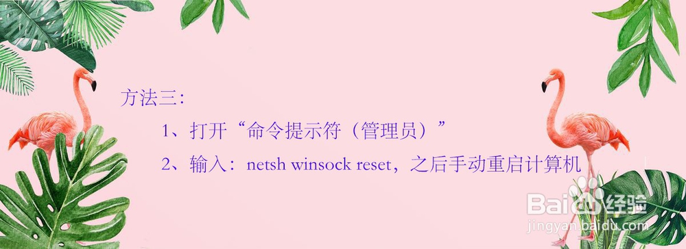 电脑WIFI显示未连接或连接不可用怎么办